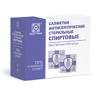 Салфетки спиртовые для инъекций Асептика 60x100 мм (100 штук в упаковке) фото Салфетки спиртовые для инъекций Асептика 60x100 мм (100 штук в упаковке)