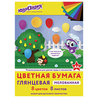 Цветная бумага, А4, мелованная (глянцевая), 8 листов 8 цветов, на скобе, ЮНЛАНДИЯ, 200х280 мм, "ЮНЛАНДИК В ПАРКЕ", 129549 фото Цветная бумага, А4, мелованная (глянцевая), 8 листов 8 цветов, на скобе, ЮНЛАНДИЯ, 200х280 мм, "ЮНЛАНДИК В ПАРКЕ", 129549