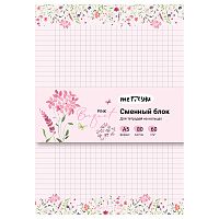 Сменный блок 80л., А5 клетка MESHU "Pink bouquet", пленка т/у, в клетку фото Сменный блок 80л., А5 клетка MESHU "Pink bouquet", пленка т/у, в клетку