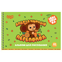 Альбом для рисования 40л., А4, на гребне Мульти-Пульти "Чебурашка фото Альбом для рисования 40л., А4, на гребне Мульти-Пульти "Чебурашка