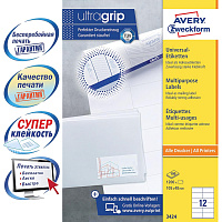 Этикетки самоклеящиеся Avery Zweckform (3424) 105х48 мм 12 штук на листе белые (100 листов в упаковке) фото Этикетки самоклеящиеся Avery Zweckform (3424) 105х48 мм 12 штук на листе белые (100 листов в упаковке)