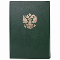 Книга учета 96 л., клетка, твердая, бумвинил, офсет, герб, А4 (200х290 мм), BRAUBERG, зеленая, 130277 фото Книга учета 96 л., клетка, твердая, бумвинил, офсет, герб, А4 (200х290 мм), BRAUBERG, зеленая, 130277