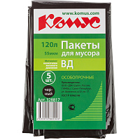 Мешки для мусора Комус 120 л черные (ПВД 55 мкм, 5 штук) фото Мешки для мусора Комус 120 л черные (ПВД 55 мкм, 5 штук)