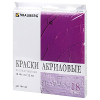 Краски акриловые художественные BRAUBERG ART DEBUT, НАБОР 18 цветов по 12 мл, в тубах, 191126 фото Краски акриловые художественные BRAUBERG ART DEBUT, НАБОР 18 цветов по 12 мл, в тубах, 191126
