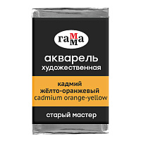 Акварель художественная Гамма "Старый мастер" кадмий желто-оранжевый, 2,6мл, кювета фото Акварель художественная Гамма "Старый мастер" кадмий желто-оранжевый, 2,6мл, кювета