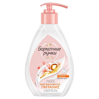 Крем-мыло Бархатные ручки Интенсивное питание 240 мл