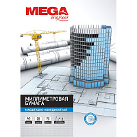 Бумага миллиметровая форматная ProMega engineer А3 голубая (20 листов) фото Бумага миллиметровая форматная ProMega engineer А3 голубая (20 листов)