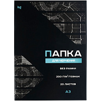 Папка для черчения А3, 20л., BG (бумага Гознак), без рамки, 200г/м2 фото Папка для черчения А3, 20л., BG (бумага Гознак), без рамки, 200г/м2