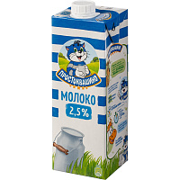 Молоко Простоквашино ультрапастеризованное 2.5% 950 мл фото Молоко Простоквашино ультрапастеризованное 2.5% 950 мл