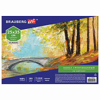 Холст на картоне BRAUBERG ART CLASSIC, 25*35см, грунтованный, 100% хлопок, мелкое зерно, 190620 фото Холст на картоне BRAUBERG ART CLASSIC, 25*35см, грунтованный, 100% хлопок, мелкое зерно, 190620