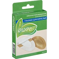 Пластырь глазной Luxplast для взрослых 5.6x7.2 см телесного цвета (7 штук в упаковке) фото Пластырь глазной Luxplast для взрослых 5.6x7.2 см телесного цвета (7 штук в упаковке)