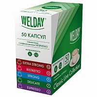 Кофе в капсулах 50 порций WELDAY (ВЭЛДЭЙ) "Classic Line Collection", 5 вкусов, для кофемашин Nespresso, 623746 фото Кофе в капсулах 50 порций WELDAY (ВЭЛДЭЙ) "Classic Line Collection", 5 вкусов, для кофемашин Nespresso, 623746
