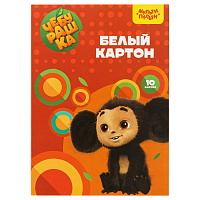 Картон белый А4, Мульти-Пульти, 10л., немелованный, в папке, "Чебурашка фото Картон белый А4, Мульти-Пульти, 10л., немелованный, в папке, "Чебурашка