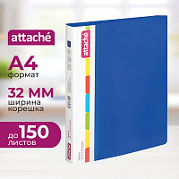 Папка на 2-х кольцах Attache 32 мм синяя до 150 листов (пластик 0.7 мм) фото Папка на 2-х кольцах Attache 32 мм синяя до 150 листов (пластик 0.7 мм)