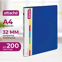 Папка на 4-х кольцах Attache 32 мм синяя до 200 листов (пластик 0.7 мм)