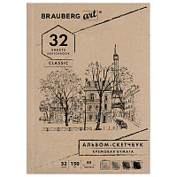Скетчбук, слоновая кость 150 г/м2, 148х210 мм, 32 л., склейка, BRAUBERG ART CLASSIC, 128956 фото Скетчбук, слоновая кость 150 г/м2, 148х210 мм, 32 л., склейка, BRAUBERG ART CLASSIC, 128956