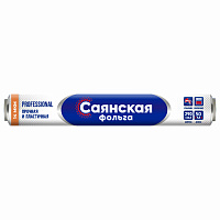 Фольга пищевая 29 см х 50 м, 14 мкм, ПРОЧНАЯ, САЯНСКАЯ ФОЛЬГА в пленке, Professional О50П-290х15 фото Фольга пищевая 29 см х 50 м, 14 мкм, ПРОЧНАЯ, САЯНСКАЯ ФОЛЬГА в пленке, Professional О50П-290х15