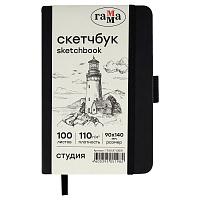 Скетчбук 100л., 90*140 Гамма "Студия", черный, твердая обложка, на резинке, слоновая кость, 110г/м2 фото Скетчбук 100л., 90*140 Гамма "Студия", черный, твердая обложка, на резинке, слоновая кость, 110г/м2