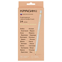 Карандаши ч/г Красин "Женские имена" ТМ (НВ), шестигр., заточен., ассорти, карт. упаковка., европодвес фото Карандаши ч/г Красин "Женские имена" ТМ (НВ), шестигр., заточен., ассорти, карт. упаковка., европодвес