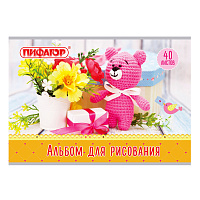 Альбом для рисования А4, 40 л., скоба, обложка офсет, ПИФАГОР, 205х290 мм, "Медвежонок и цветы" (1 вид), 105083 фото Альбом для рисования А4, 40 л., скоба, обложка офсет, ПИФАГОР, 205х290 мм, "Медвежонок и цветы" (1 вид), 105083