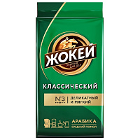 Кофе молотый Жокей Классический 250 г (вакуумная упаковка) фото Кофе молотый Жокей Классический 250 г (вакуумная упаковка)