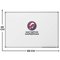 Доска магнитно-маркерная 45х60 см Attache Classic лак фото Доска магнитно-маркерная 45х60 см Attache Classic лак