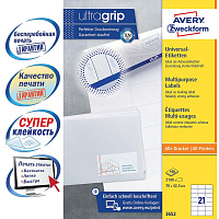 Этикетки самоклеящиеся Avery Zweckform (3652) 70х42,3 мм 21 штука на листе белые (100 листов в упаковке) фото Этикетки самоклеящиеся Avery Zweckform (3652) 70х42,3 мм 21 штука на листе белые (100 листов в упаковке)