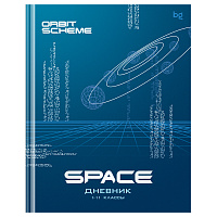 Дневник 1-11 кл. 48л. (твердый) BG "Space", матовая ламинация, тиснение фольгой фото Дневник 1-11 кл. 48л. (твердый) BG "Space", матовая ламинация, тиснение фольгой