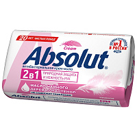 Мыло туалетное Absolut Classic Антибактериальное 90 г фото Мыло туалетное Absolut Classic Антибактериальное 90 г