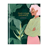 Дневник 1-11 кл. 48л. (твердый) Greenwich Line "Find your balance", диз. бумага, глянцевая лам., магн. клапан, печать, тисн. фольгой, тон. блок, ляссе фото Дневник 1-11 кл. 48л. (твердый) Greenwich Line "Find your balance", диз. бумага, глянцевая лам., магн. клапан, печать, тисн. фольгой, тон. блок, ляссе