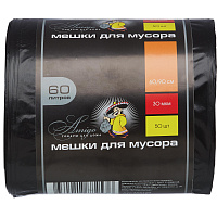 Мешки для мусора Amigo 60 л черные (ПВД 30 мкм, 50 штук в рулоне) фото Мешки для мусора Amigo 60 л черные (ПВД 30 мкм, 50 штук в рулоне)