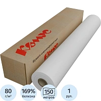 Бумага широкоформатная ProMega engineer (Комус) Bright white (80 г/кв.м, длина 150 м, ширина 914 мм, диаметр втулки 76 мм) фото Бумага широкоформатная ProMega engineer (Комус) Bright white (80 г/кв.м, длина 150 м, ширина 914 мм, диаметр втулки 76 мм)