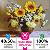 Картина по номерам 40х50 см, ОСТРОВ СОКРОВИЩ "Осенний букет", на подрамнике, акриловые краски, 3 кисти, 662474 фото Картина по номерам 40х50 см, ОСТРОВ СОКРОВИЩ "Осенний букет", на подрамнике, акриловые краски, 3 кисти, 662474