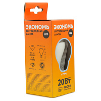 Лампа светодиодная Старт LED, серия "ЭКО" 20W40, тип А "груша", Е27, 4000К, холодный свет. 15000ч фото Лампа светодиодная Старт LED, серия "ЭКО" 20W40, тип А "груша", Е27, 4000К, холодный свет. 15000ч