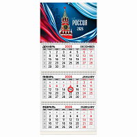 Календарь квартальный 2026 г., 3 блока, 3 гребня, магнитный курсор, мелованная бумага, BRAUBERG, "Россия", 116907 фото Календарь квартальный 2026 г., 3 блока, 3 гребня, магнитный курсор, мелованная бумага, BRAUBERG, "Россия", 116907