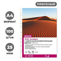 Файл-вкладыш Attache А4 25 мкм прозрачный рифленый 100 штук в упаковке фото Файл-вкладыш Attache А4 25 мкм прозрачный рифленый 100 штук в упаковке