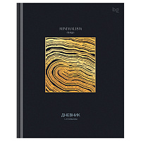 Дневник 1-11 кл. 40л. (твердый) BG "Minimalism black", матовая ламинация, тиснение фольгой фото Дневник 1-11 кл. 40л. (твердый) BG "Minimalism black", матовая ламинация, тиснение фольгой
