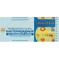Пластырь бактерицидный Leiko plaster 1.9х5.5 см с рисунком на полимерной основе влагостойкий (телесный) фото Пластырь бактерицидный Leiko plaster 1.9х5.5 см с рисунком на полимерной основе влагостойкий (телесный)