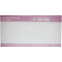 Кольцо бандерольное нового образца номинал 1000 рублей (40х80 мм, 500 штук в упаковке) фото Кольцо бандерольное нового образца номинал 1000 рублей (40х80 мм, 500 штук в упаковке)
