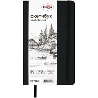 Скетчбук 80л., 130*210 Гамма "Студия", черный, твердая обложка, на резинке, белая, 140г/м2 фото Скетчбук 80л., 130*210 Гамма "Студия", черный, твердая обложка, на резинке, белая, 140г/м2
