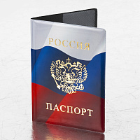 Обложка для паспорта, ПВХ, триколор, STAFF, 237581 фото Обложка для паспорта, ПВХ, триколор, STAFF, 237581