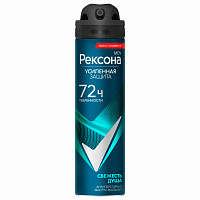 Антиперспирант аэрозольный 150 мл, REXONA MEN "Свежесть душа", усиленная защита фото Антиперспирант аэрозольный 150 мл, REXONA MEN "Свежесть душа", усиленная защита