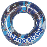 Надувной круг для плавания, диаметр 90 см, от 8 лет, PLAYMARKET фото Надувной круг для плавания, диаметр 90 см, от 8 лет, PLAYMARKET