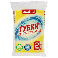 Губки для посуды 95х65х20 мм, ЦЕЛЛЮЛОЗНЫЕ, КОМПЛЕКТ 2 штуки, желтые, LAIMA, 700255 фото Губки для посуды 95х65х20 мм, ЦЕЛЛЮЛОЗНЫЕ, КОМПЛЕКТ 2 штуки, желтые, LAIMA, 700255