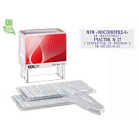 Штамп самонаборный Colop Printer 30-Set пластиковый с персонализацией 5 строк 47х18 мм фото Штамп самонаборный Colop Printer 30-Set пластиковый с персонализацией 5 строк 47х18 мм