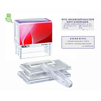 Штамп самонаборный Colop Printer 40-Set-F пластиковый с персонализацией 6/4 строки 59х23 мм фото Штамп самонаборный Colop Printer 40-Set-F пластиковый с персонализацией 6/4 строки 59х23 мм
