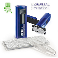 Штамп самонаборный Colop Pocket Stamp Plus 20-Set пластиковый карманный 4 строки 38x14 мм фото Штамп самонаборный Colop Pocket Stamp Plus 20-Set пластиковый карманный 4 строки 38x14 мм