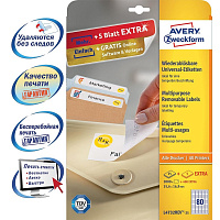 Этикетки самоклеящиеся удаляемые Avery Zweckform (L4732REV-25) 35,6х16,9 мм 80 штук на листе белые (25 листов в упаковке) фото Этикетки самоклеящиеся удаляемые Avery Zweckform (L4732REV-25) 35,6х16,9 мм 80 штук на листе белые (25 листов в упаковке)