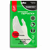 Перчатки нитриловые КЩС, EXTRA STRONG, химически устойчивые, белые, размер 9-9,5, L (большой), RABBITEX (РАББИТЕКС), 700916
