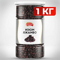 Изюм Джамбо NARMAK крупный, 1 кг фото Изюм Джамбо NARMAK крупный, 1 кг
